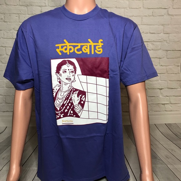 Supreme Bombay Tee - Picture 1 of 8
